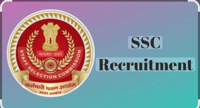 SSC ಸ್ಟಾಫ್ ಸೆಲೆಕ್ಷನ್ ಕಮೀಷನ್ ನಲ್ಲಿ ಖಾಲಿಯಿರುವ ಹುದ್ದೆಗಳ ಭರ್ತಿಗೆ ಅರ್ಜಿ ಆಹ್ವಾನ